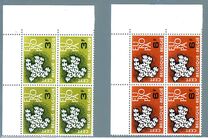 [EUROPA Stamps, type ZV]