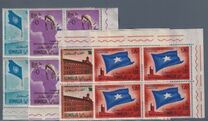 [Proclamation of Independence 1960, type D]