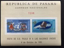 [Visit of Pope Paul VI - at the United Nations in New York, 1965, type RU]