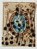 [Coat of Arms, type A]