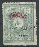 [Notary Public Revenue Stamps Overprinted "osmanli postalar" and Year "1337", type IQ4]