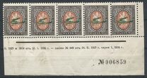 [Airmail, Tüüp CL]