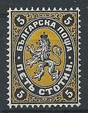 [Coat of Arms - Value in "CTOTNH" (Stotinki), type B1]