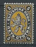 [Coat of Arms - Value in "CTOTNH" (Stotinki), type B1]