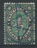 [Coat of Arms - Value in "CTOTNH" (Stotinki), type B2]