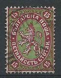 [Coat of Arms - Value in "CTOTNH" (Stotinki), type B3]