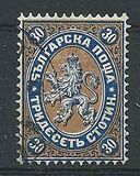 [Coat of Arms - Value in "CTOTNH" (Stotinki), type B5]