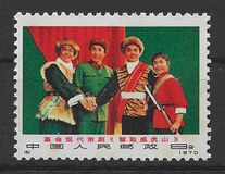 ["Taking Tiger Mountain" (Revolutionary Opera), type APH]