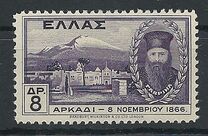 [Defence of the Arkadion Convent 1866, type CE]