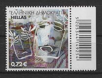 [Personalized Stamps, type CNR]