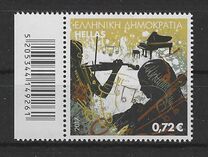 [Personalized Stamps, type CNS]