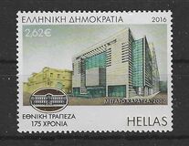 [The 175th Anniversary of the National Bank of Greece, jenis CLW]