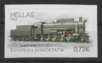 [Railways of Greece - Trains, Вид CJU]