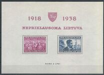 [The 20th Anniversary of Republic of Lithuania, type XEH]
