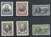 [Overprint in Red, тып CF]