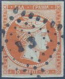 [Large Hermes Head - Paris Print - No. 4 & 8: Large (8mm) Control Number on Back, 类型 A3]