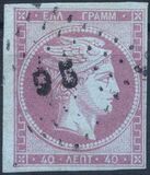 [Large Hermes Head - Paris Print - No. 4 & 8: Large (8mm) Control Number on Back, 类型 A6]