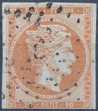 [Large Hermes Head - Paris Print - No. 4 & 8: Large (8mm) Control Number on Back, 类型 A3]