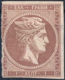 [Large Hermes Head - Paris Print - No. 4 & 8: Large (8mm) Control Number on Back, 类型 A]