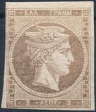 [Large Hermes Head - Paris Print - No. 4 & 8: Large (8mm) Control Number on Back, 类型 A1]