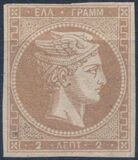 [Large Hermes Head - Paris Print - No. 4 & 8: Large (8mm) Control Number on Back, 类型 A1]