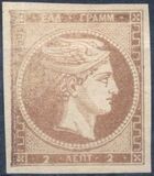 [Large Hermes Head - Paris Print - No. 4 & 8: Large (8mm) Control Number on Back, 类型 A1]