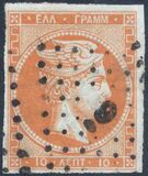 [Large Hermes Head - Paris Print - No. 4 & 8: Large (8mm) Control Number on Back, 类型 A3]