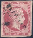 [Large Hermes Head - Paris Print - No. 4 & 8: Large (8mm) Control Number on Back, 类型 A8]