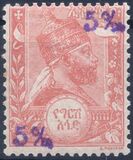 [No. 2 & 22 Surcharged - Used Bisected, տեսակ J]