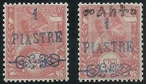 [No. 2 & 30 Surcharged & Overprinted, տեսակ O]