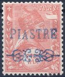[No. 2 & 30 Surcharged & Overprinted, տեսակ O]