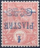 [No. 2 & 30 Surcharged & Overprinted, տեսակ O]