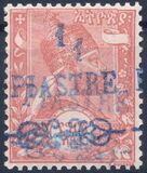 [No. 2 & 30 Surcharged & Overprinted, տեսակ O]