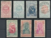 [Emperor Menelik II, tip S]