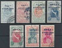 [Coronation of King Zeoditu - No. 90-96 Overprinted, Вид V]
