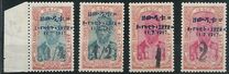 [No. 115 & 116 Handstamp Surcharged, tip W]