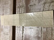 [New Daily Stamps, Tip D1]