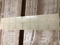 [New Daily Stamps, Tip E]