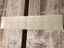 [New Daily Stamps, Tip E2]