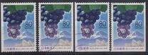 [Prefectural Stamps - Yamanashi, Tipi DXI]