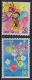 [Prefectural Stamps - Hyogo, type DNH]