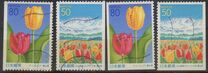 [Prefectural Stamps - Toyama, Вид DPC]