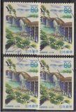 [Prefectural Stamps - Yamaguchi, type DTK]