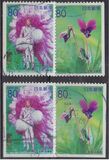 [Prefectural Stamps - Hyogo, type DWU]