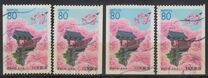 [Prefectural Stamps - Nagano, type DNN]