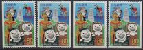 [Prefectural Stamps - Osaka, type DQZ]