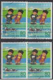 [Prefectural Stamps - Tokyo, type DTG]