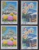 [Prefectural Stamps - Kanagawa, Typ DUB]