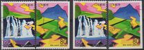 [Prefectura. Miyazaki. C. Parque nacional de Kirishima. Par horizontal., tipo DVD]