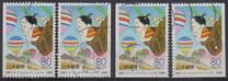 [Prefectural Stamps - Saga, jenis DUF]